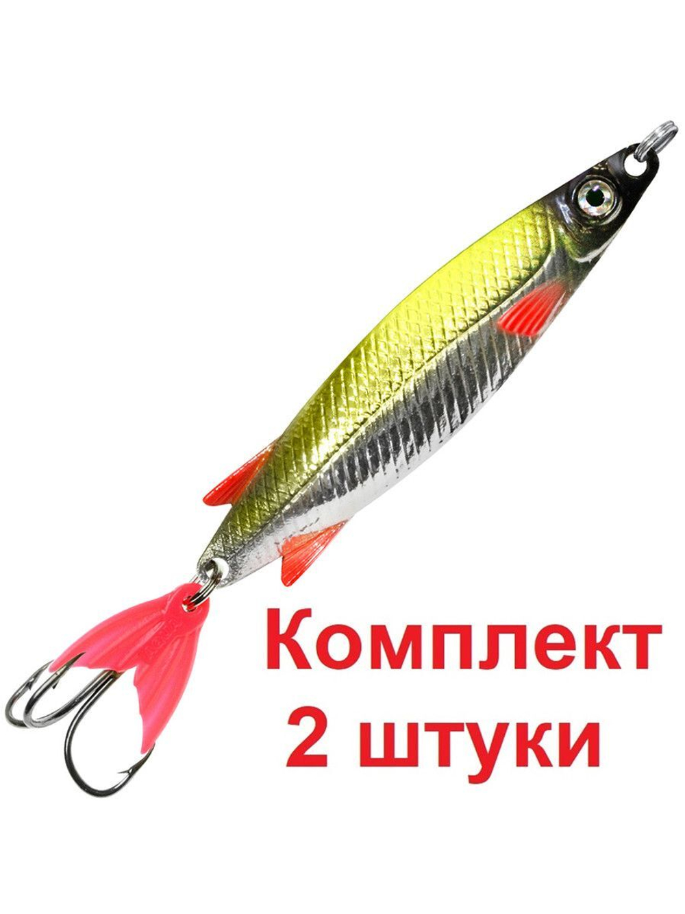Блесна колебалка ТОБИК 80,0mm, 24,0g 03 , 1 шт