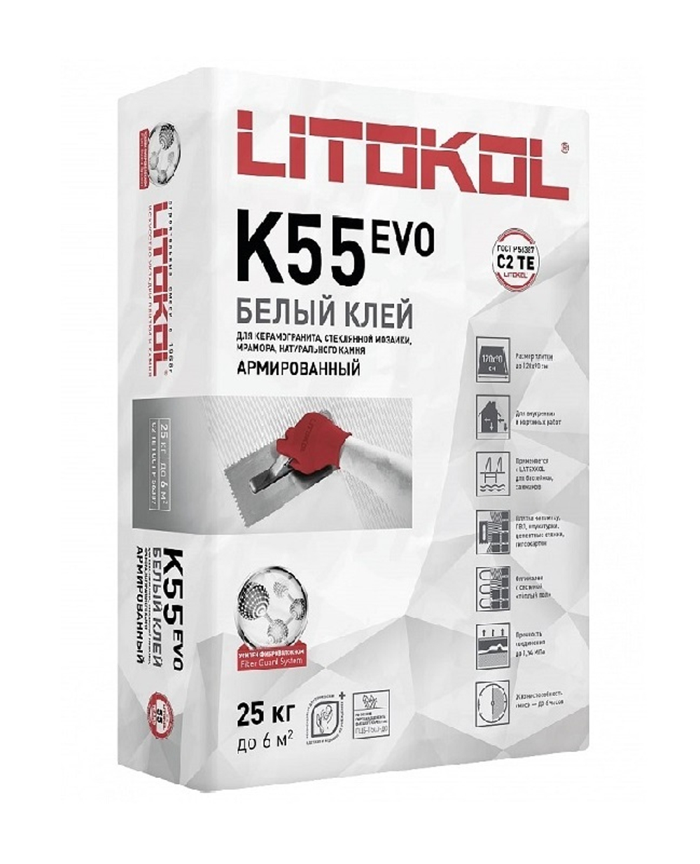 Клей LITOKOL K55 EVO БЕЛЫЙ клей армиров. C2TE (25 кг)