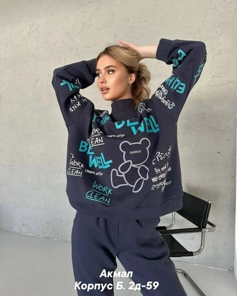 Костюм 7353288 Fabrika