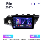 Teyes CC3 9"для Kia Rio 2017+