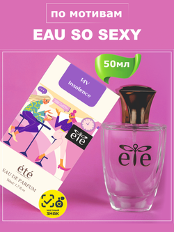 ETE 14V Insolence EAU SO SEXY (О Соу Секси) 50мл