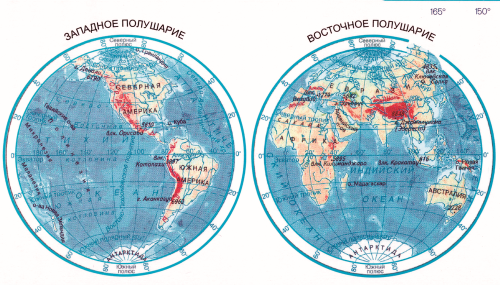 Физическая Карта Мира 140 х 100 см,большая,настенная 2025 год на русс-яз.