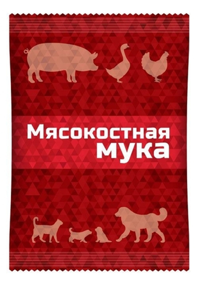 Прикормка для свиней и птиц МЯСОКОСТНАЯ МУКА цветной пакет 600 гр,