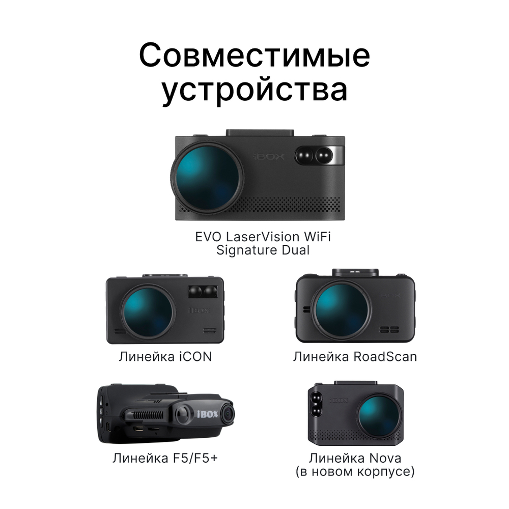 Монтажный кабель питания iBOX 24H Parking monitoring S12 для комбо