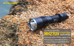 Фонарь Nitecore MH27UV Ultraviolet