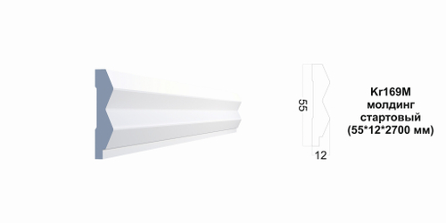 Молдинг Kr169M/2.7