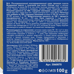 Воздушный паштет Brit для котят, с телятиной, 100 г