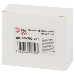Контактор модульный ЭРА PRO NO-902-295 КМ40-11 AC | Контакторы модульные
