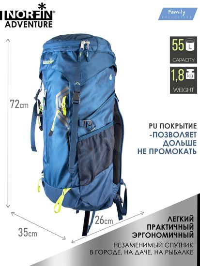 Рюкзак NORFIN Adventure 55