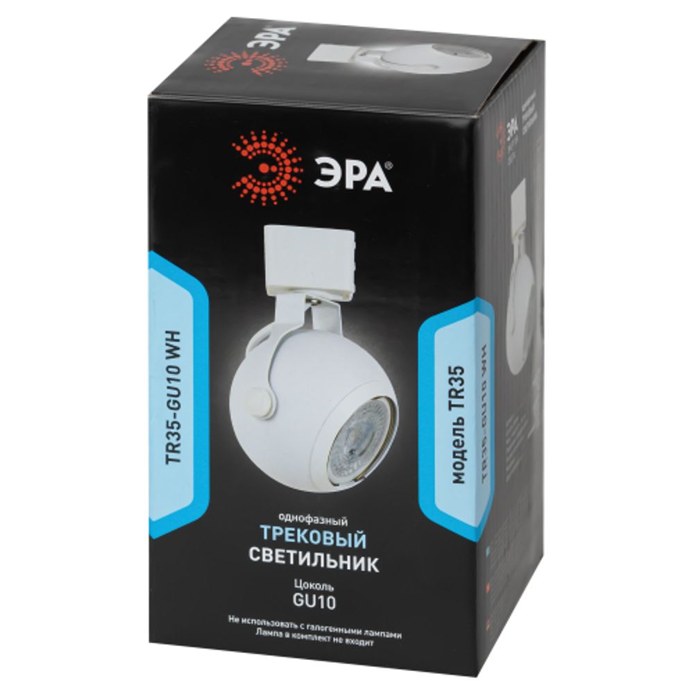 Трековый светильник однофазный ЭРА TR35-GU10 WH под лампу GU10 белый | Однофазные светильники под лампу