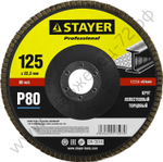 STAYER 125 мм, P80, КЛТ, Круг лепестковый торцевой, Professional (36581-125-080)