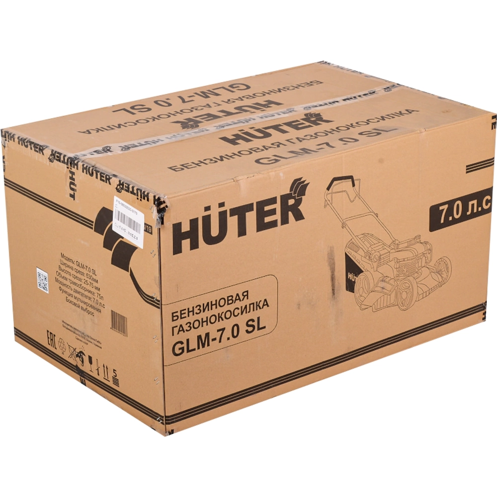 Бензиновая газонокосилка HUTER GLM-7.0 SL: 7 л.с., нож 53 см, 70/3/19