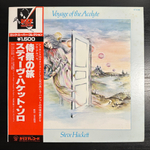 Steve Hackett - Voyage Of The Acolyte (Япония 1978г.)