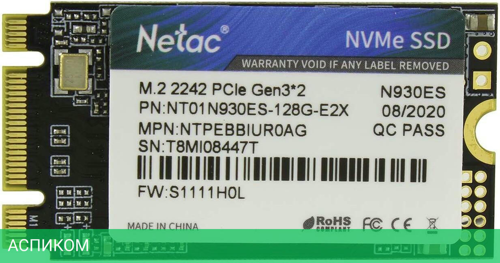 SSD диск Netac 128Gb N930ES Series (NT01N930ES-128G-E2X)