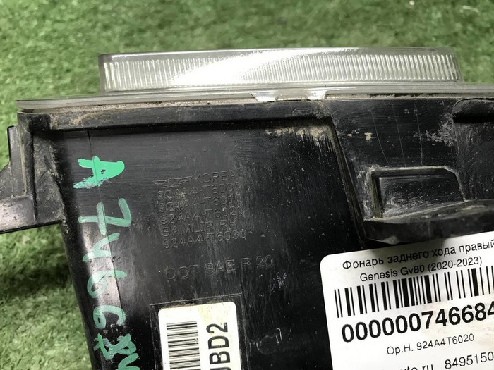 Фонарь заднего хода правый Genesis GV80 (20-23)