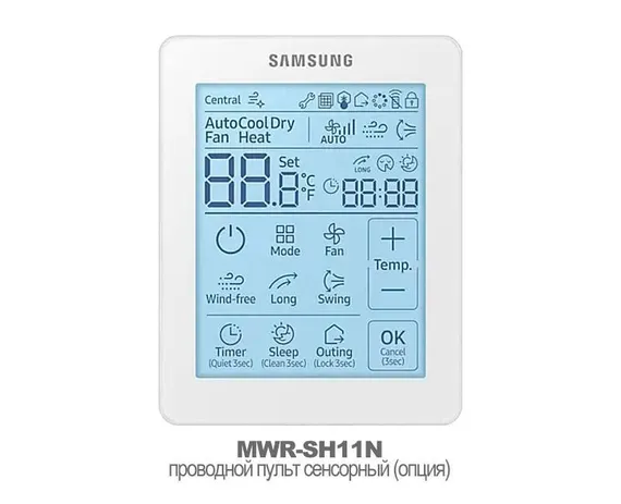 Напольно-потолочная сплит-система Samsung AC071MNCDKH/EU/AC071BXADEH/AF