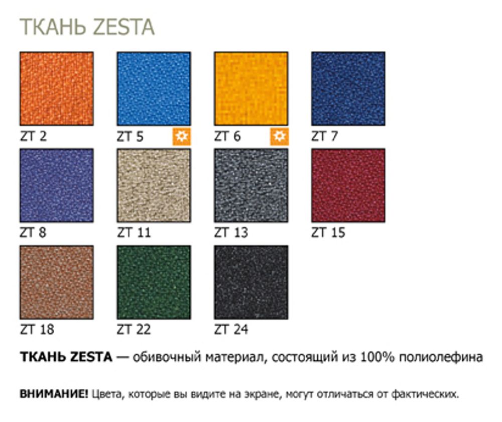 Кресло "NEO" NEW GTP (ткань ZT), Новый Стиль