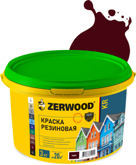 ZERWOOD KR Краска резиновая Вишня (RAL 3005) 3кг (ИжСинтез)