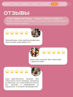 Корм сухой для взрослых собак породы Такса (стандартная), с индейкой, 12 кг, QUATTRO