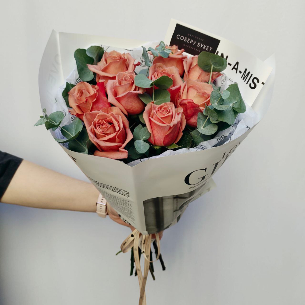 Соберу букет №425