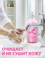 Жидкое мыло Milana Fruit bubblies 1 л