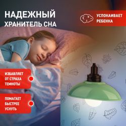 Ночник - светильник светодиодный ЭРА NLED-487-1W-SW-GR настенный на батарейках с выключателем зеленый