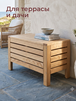 Сундук скамья 72×37×45, Эпларо, деревянный, для хранения вещей и как скамья, бежевый (бейц), Dipriz