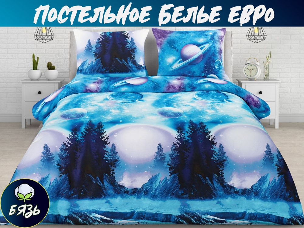 Постельное белье 1 5 спальное, бязь, 100% хлопок, 1 наволочка 70х70