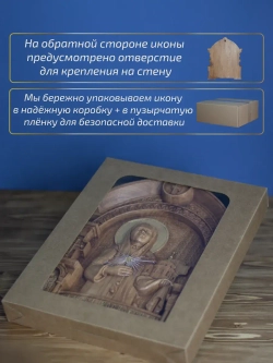 Матрона Московская (02), икона из дерева, 32х26х3,8 см