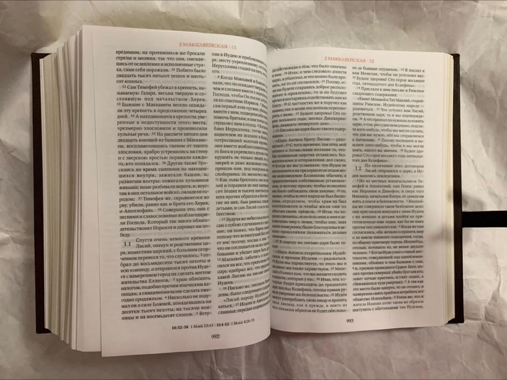 "Библия малая с комментариями" Книга в кожаном переплете с бронзовым крестом