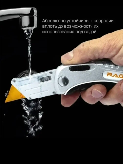 Лезвия для ножей трапециевидные 19 мм с титановым покрытием 5 шт RAGE by VIRA