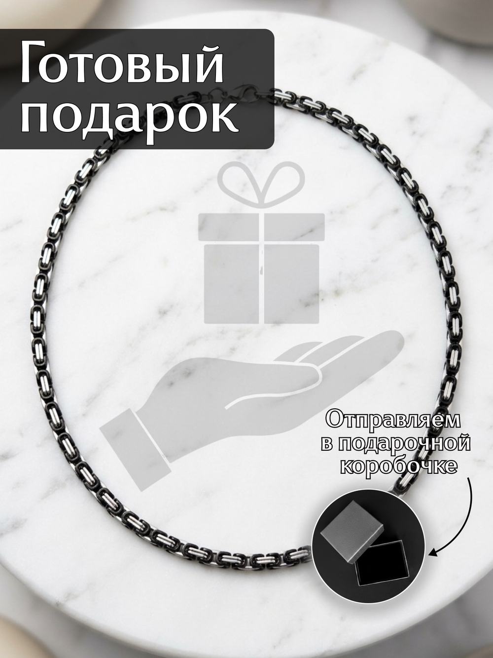 Массивная цепочка Steel Rage из стали