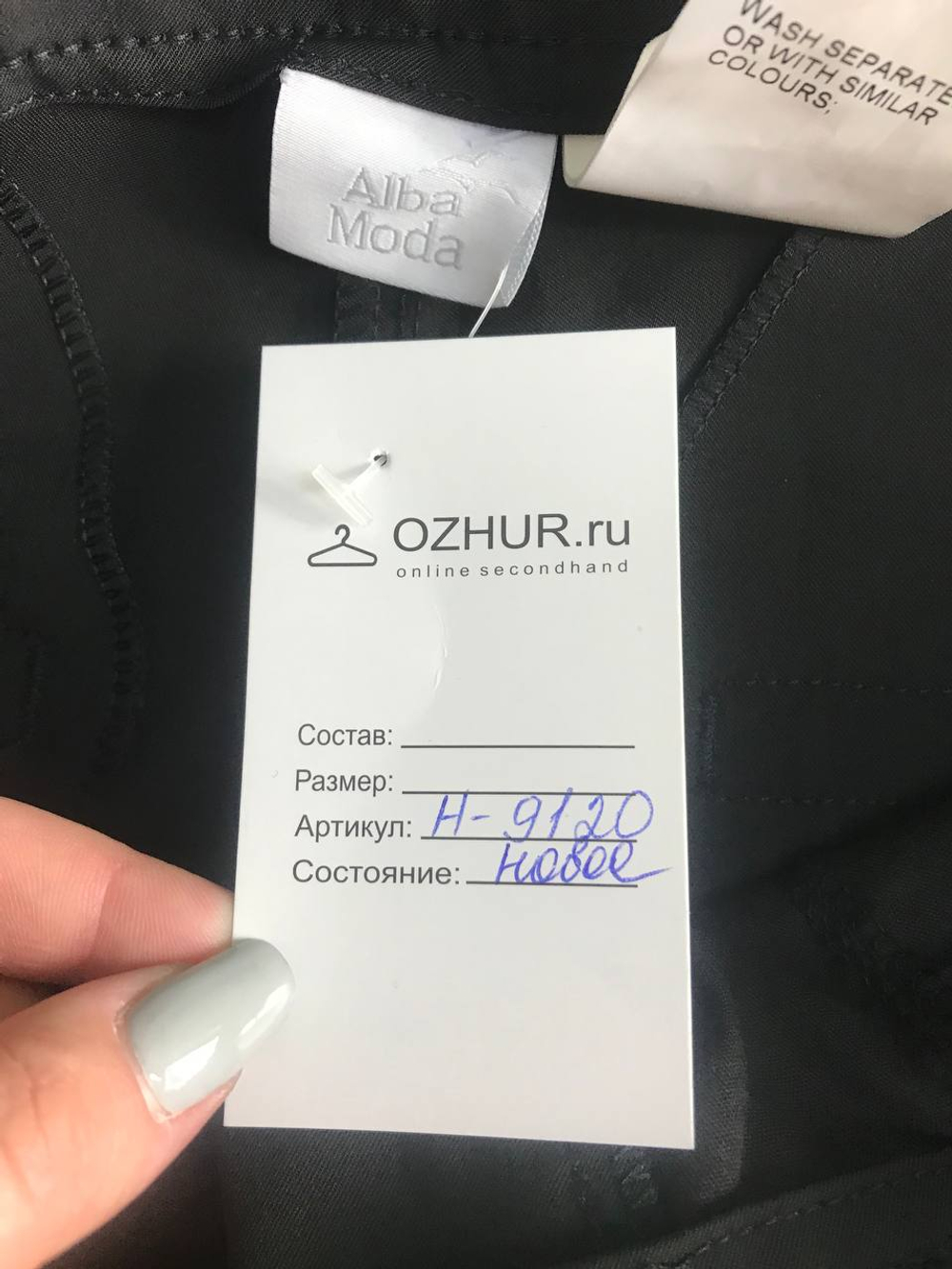 Брюки Alba Moda практичные, маркировка 38, визуально на 44 размер, новые