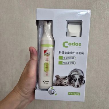 Codos CP-5200 триммер для стрижки 32 мм. Узкий. для гигиены!