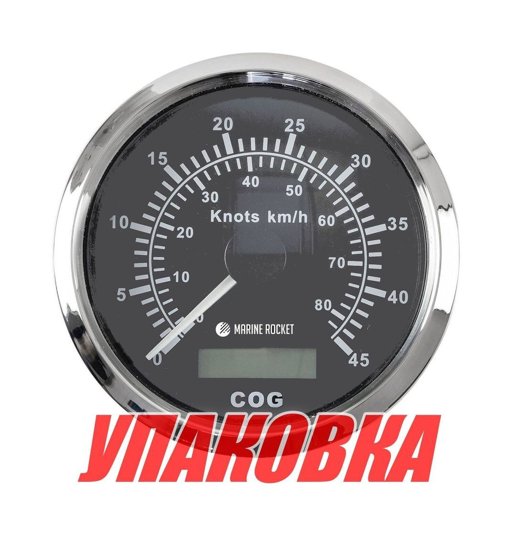 GPS-спидометр аналоговый 0-45 узлов, черный циферблат, нержавеющий ободок, выносная антенна, д. 85 мм, Marine Rocket (упаковка из 8 шт.)