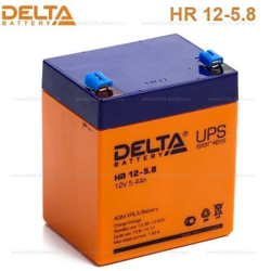 Аккумуляторная батарея Delta HR 12-5.8 (12V / 5.8Ah)