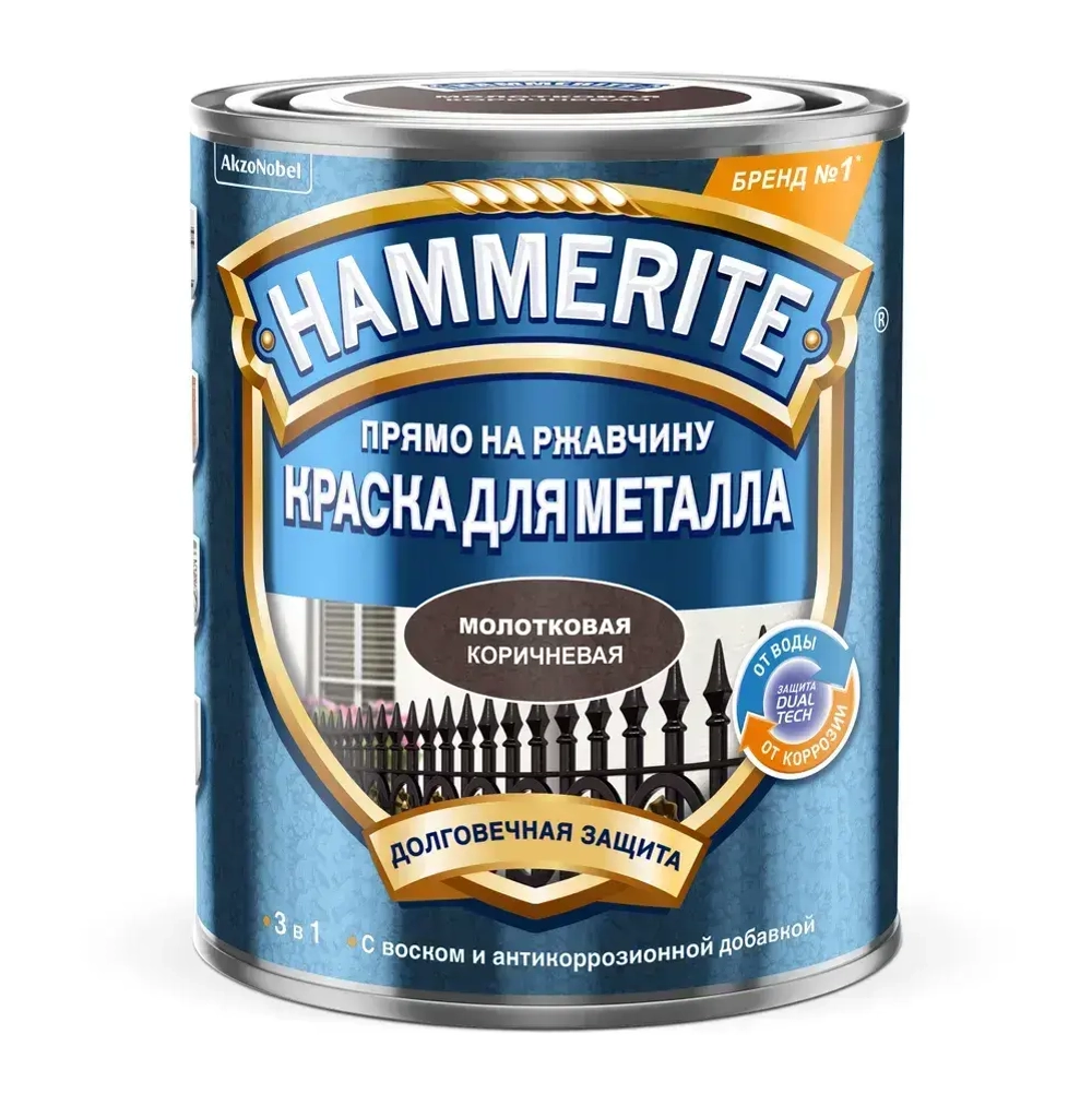 Краска для металла / Грунт-эмаль по ржавчине 3в1 алкидная Hammerite молотковая коричневая 0,75 л
