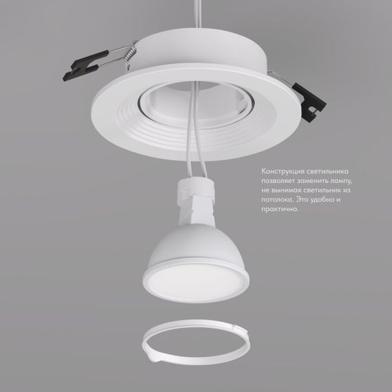 Встраиваемый светильник Denkirs Tisted DK3029-WH