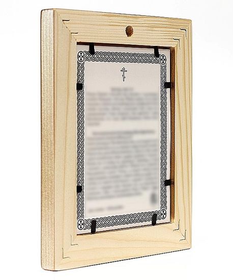 Купить икону Великомученик и целитель Пантелеимон в рамке с узором 14,5*16,5 см недорого