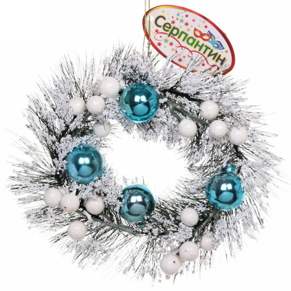 Венок хвойный новогодний «Зимние морозы» 20 см, белый/голубой