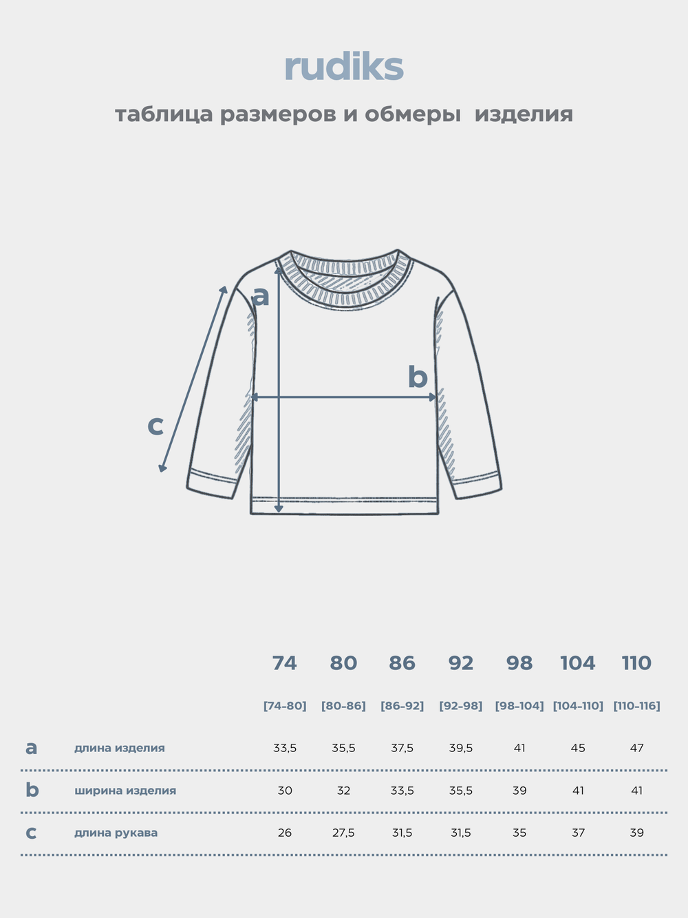 Лонгслив детский MIX молочный/желтый