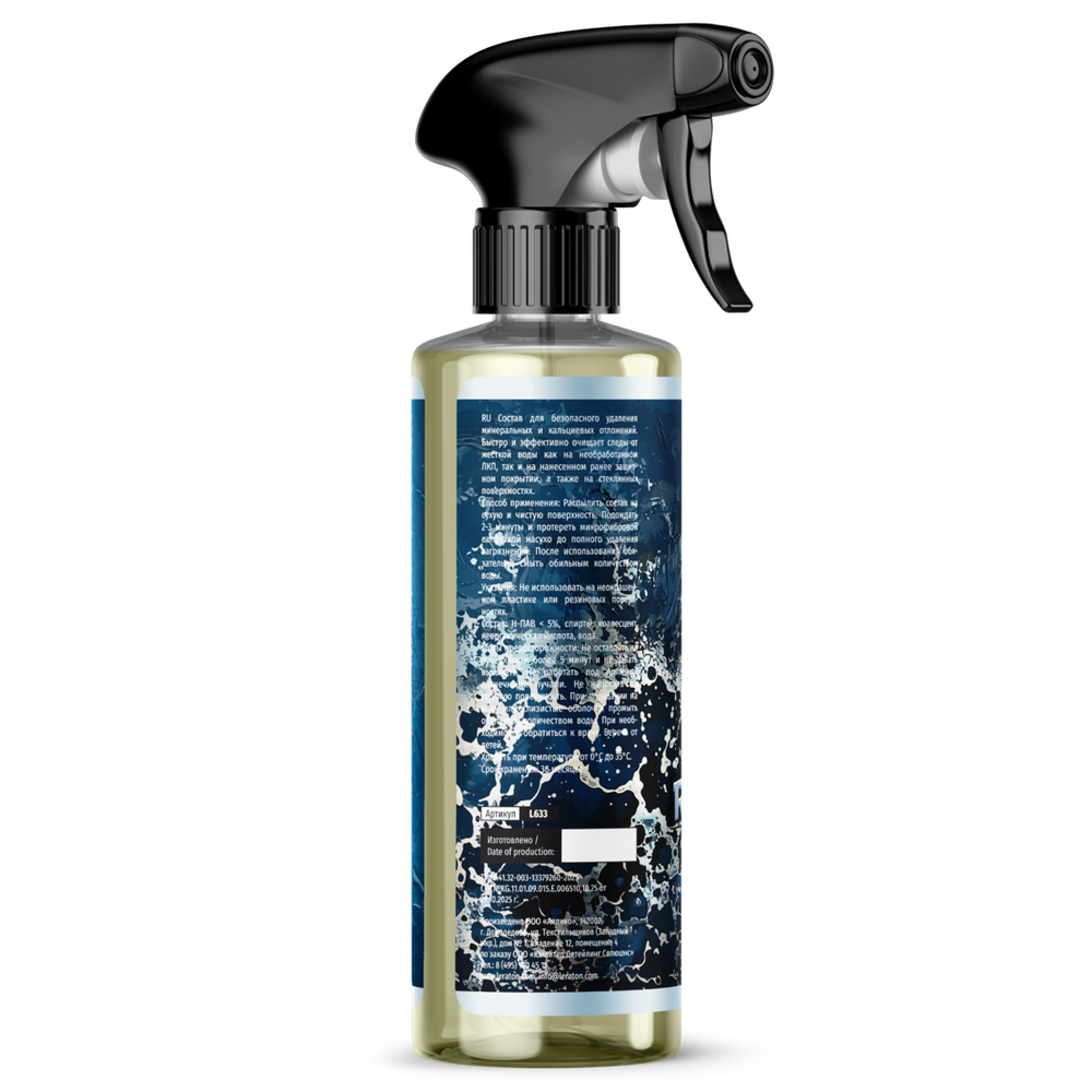 LERATON G9 Очиститель водных пятен 473мл.