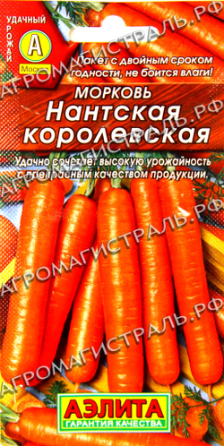 Морковь Нантская королевская 2г Аэлита Ц