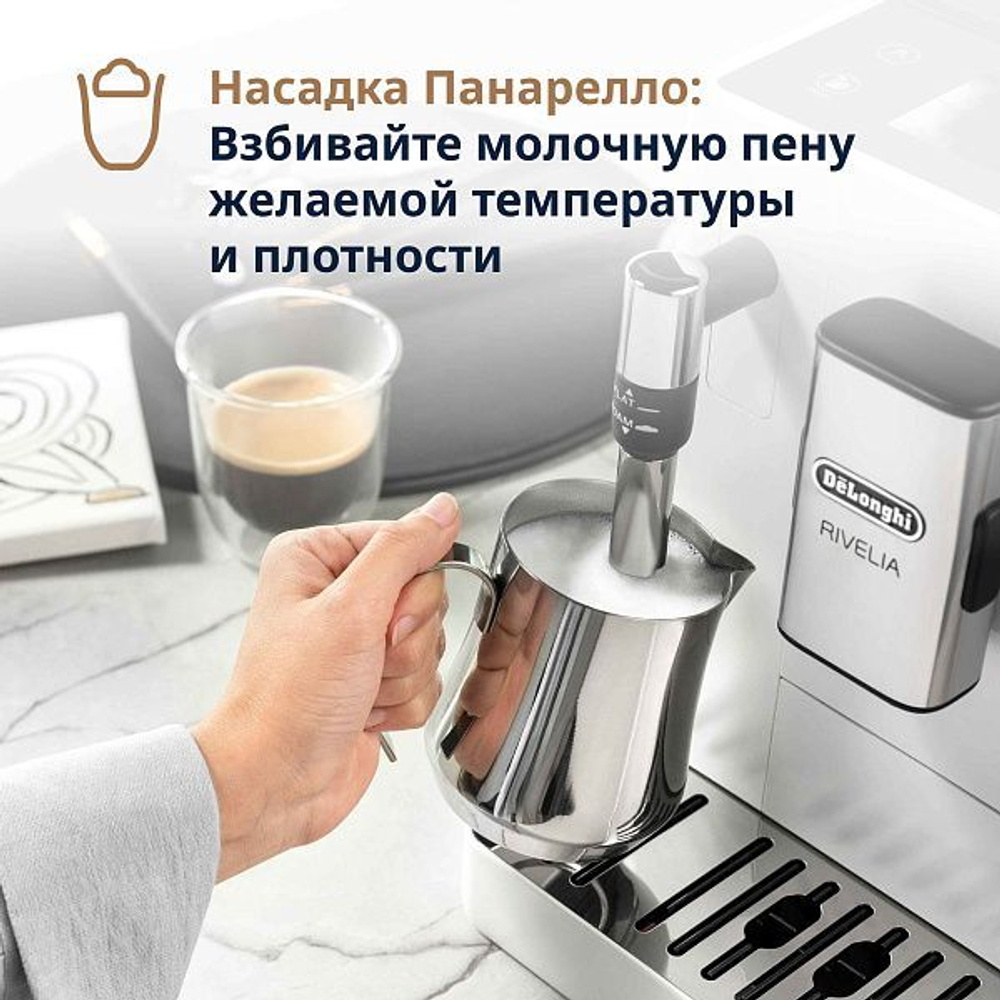 DeLonghi Rivelia EXAMEXAM440.35. White