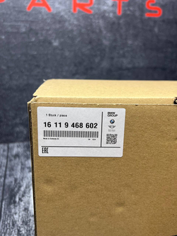 Насос топливный Mercedes-Benz 16119468602