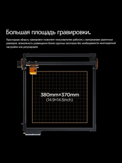 ACMER P1 S Pro 20Вт Лазерный гравер с авто-компрессором 25 л/мин, областью 380*370 мм и резкой фанеры до 25 мм