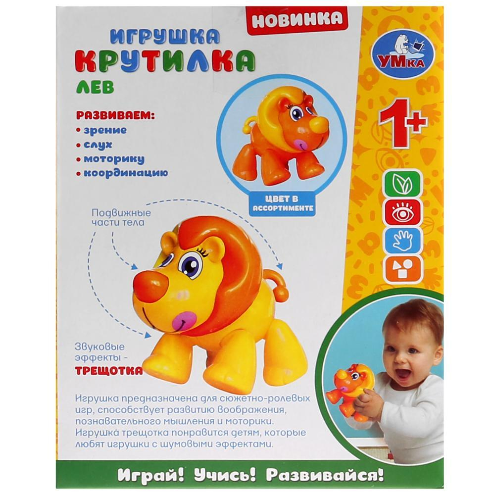 233215/Лев в ассортименте.S128 в кор. 12*15*7/B1421964/1