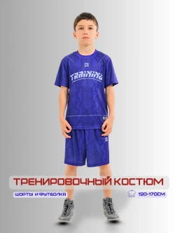 Детский спортивный костюм шорты и футболка для тренировок