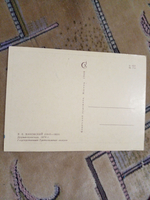 Винтажная открытка СССР К. Е. Маковский . Друзья-приятели. 1966 г.
