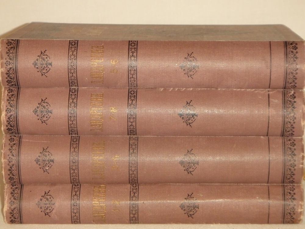 "Полное собрание сочинений Леонида Андреева в 8-ми томах". Л.Андреев. 1913 г.